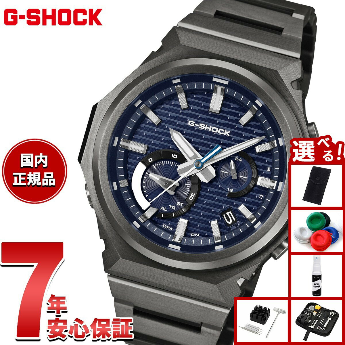 楽天市場】g-shock タフソーラー（文字盤カラーブルー）の通販