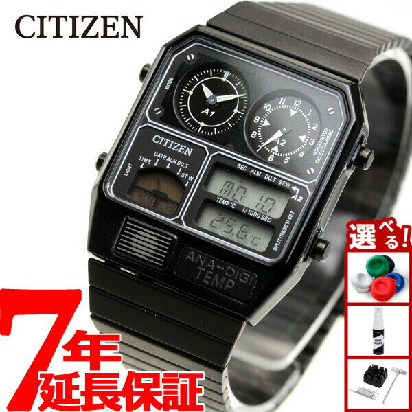 【店内ポイント最大42倍！本日限定！】シチズン アナデジテンプ CITIZEN ANA-DIGI TEMP 復刻モデル 腕時計 メンズ レディース ブラック JG2105-93E