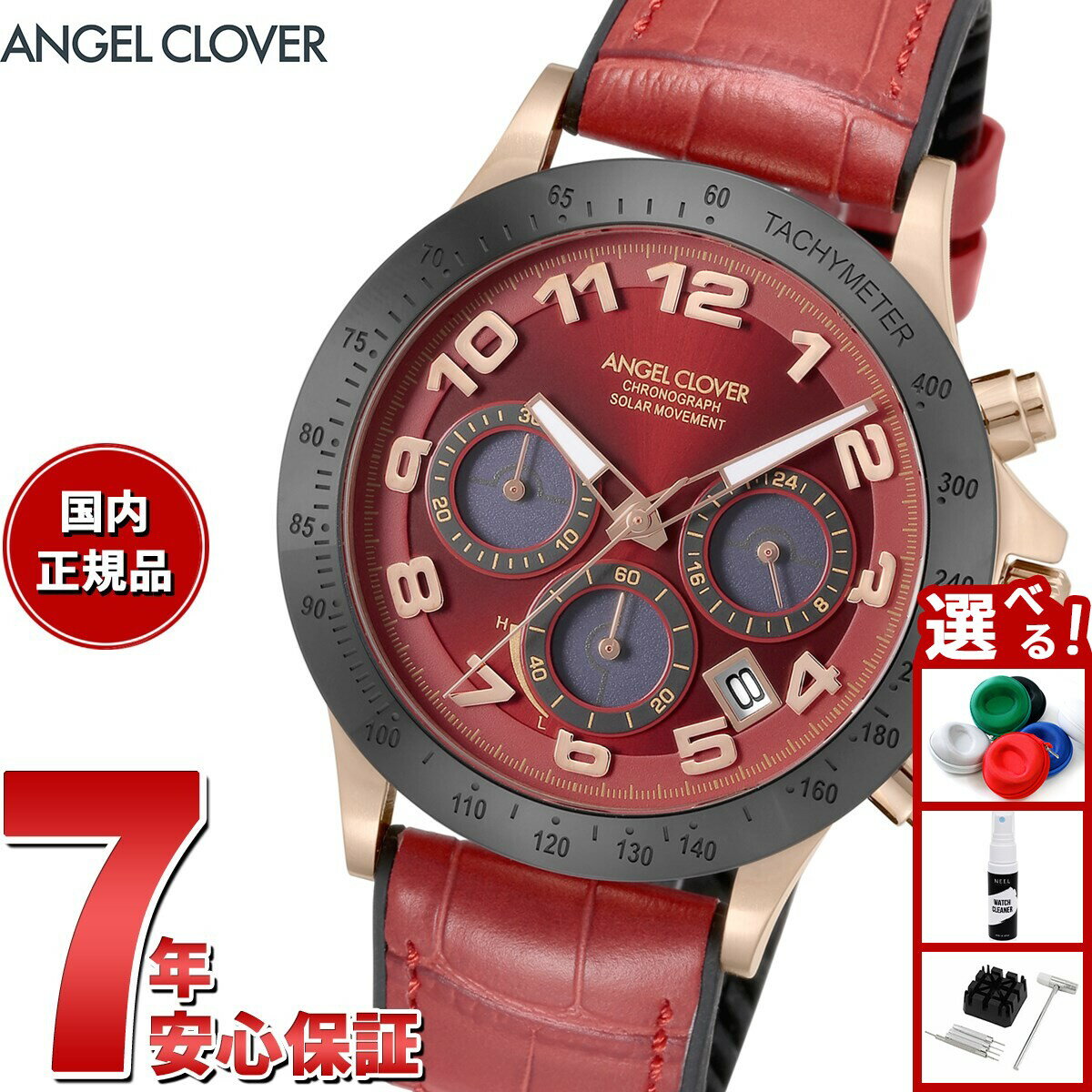 【店内ポイント最大42倍！本日限定！】エンジェルクローバー ANGEL CLOVER LUS44PRE-RE ソーラー 腕時計 メンズ ルーチェソーラー LUCE SOLAR クロノグラフ