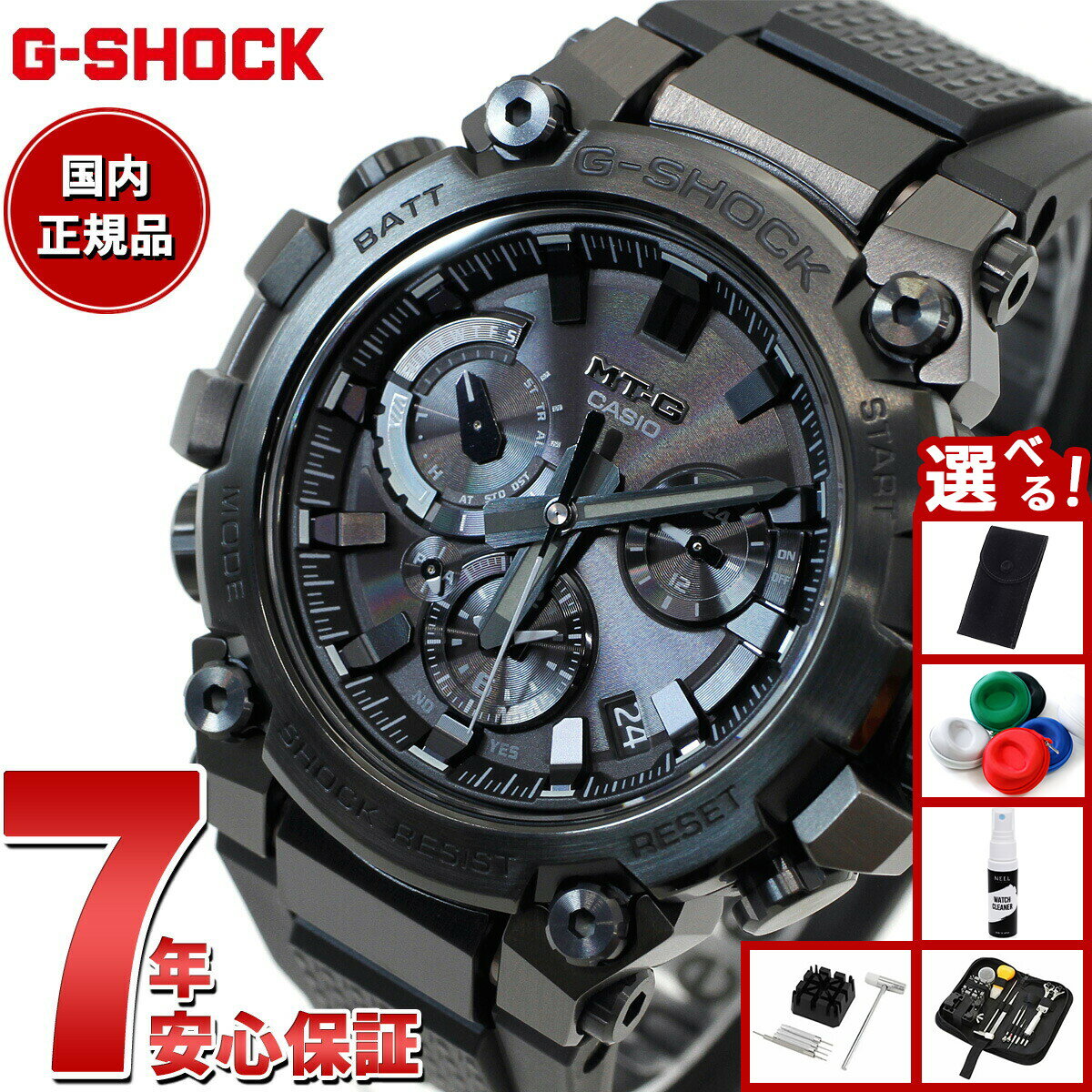 【店内ポイント最大42倍！本日限定！】【選べるノベルティー付き】G-SHOCK ジーショック Gショック MT-G MTG-B3000B-1AJF メンズ 腕時計 電波ソーラー Bluetooth アナログ ブラック 国内正規品 カシオ