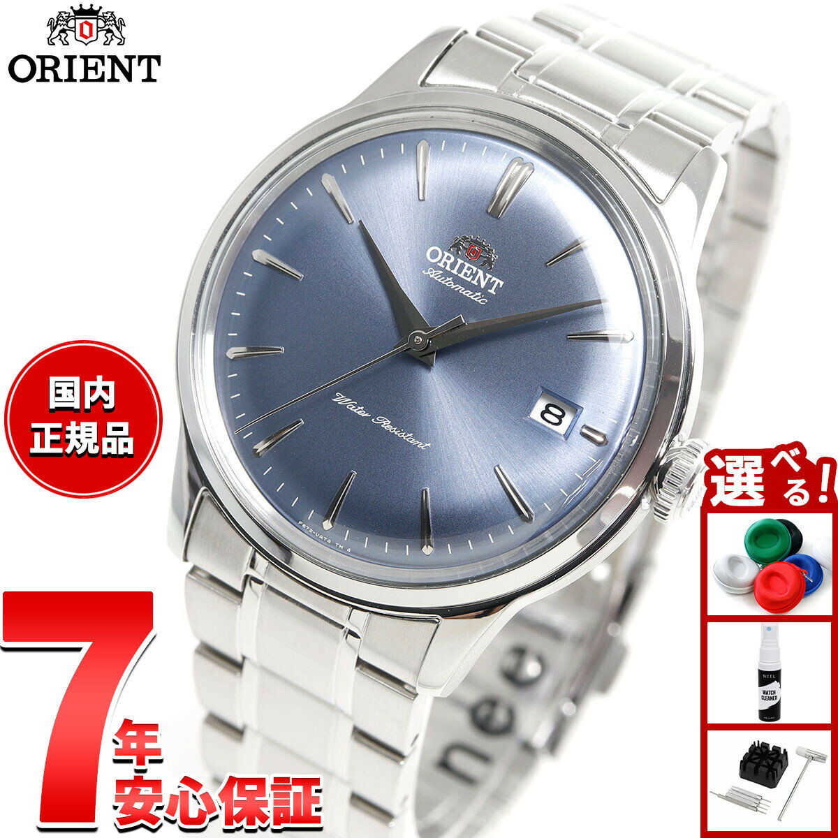 オリエント ORIENT クラシック バンビーノ Bambino 腕時計 メンズ 自動巻 機械式 RN-AC0M10L