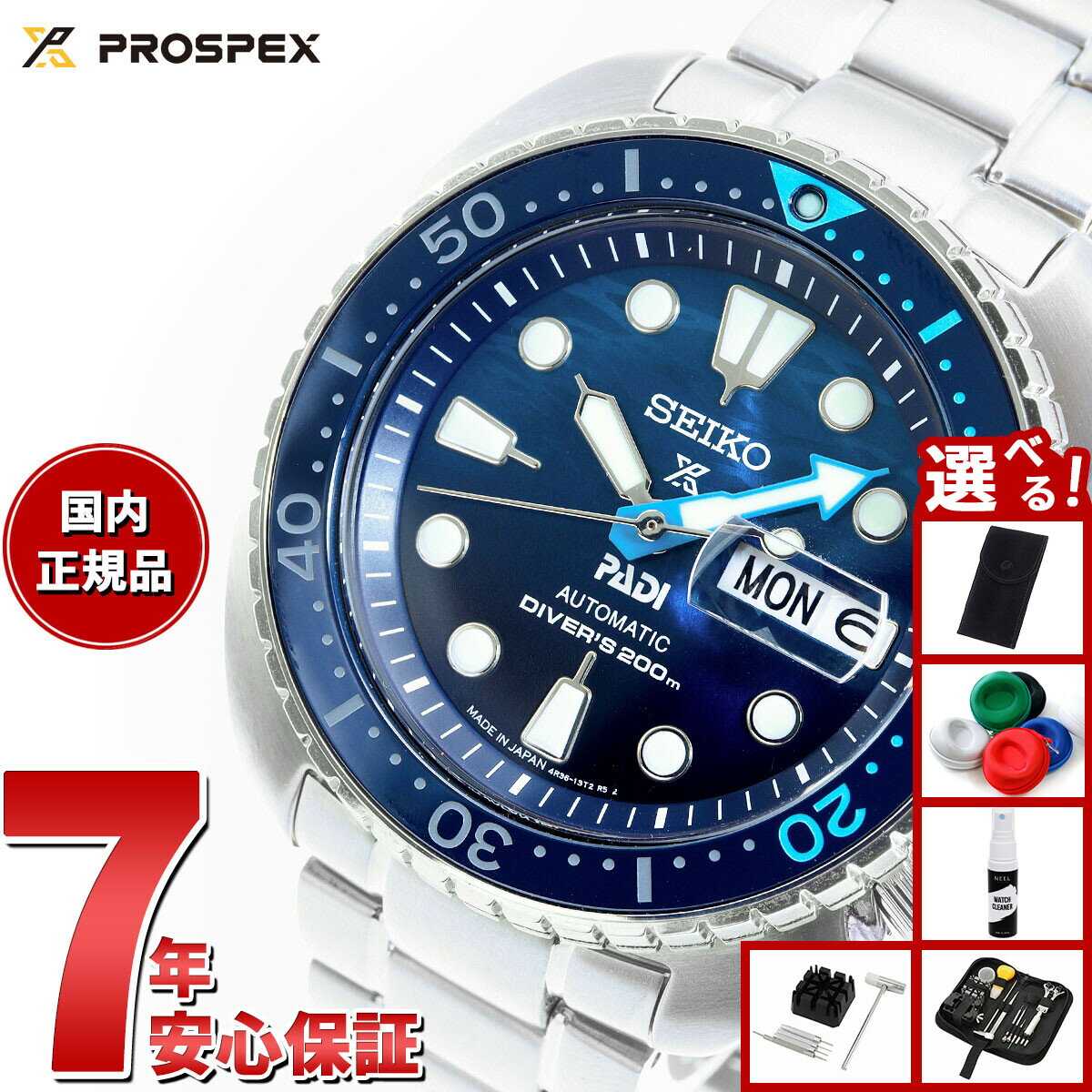 【店内ポイント最大42倍！本日限定！】【選べるノベルティー付き】セイコー プロスペックス SEIKO PROSPEX ダイバースキューバ メカニカル 自動巻き PADIスペシャルモデル 腕時計 メンズ SBDY125