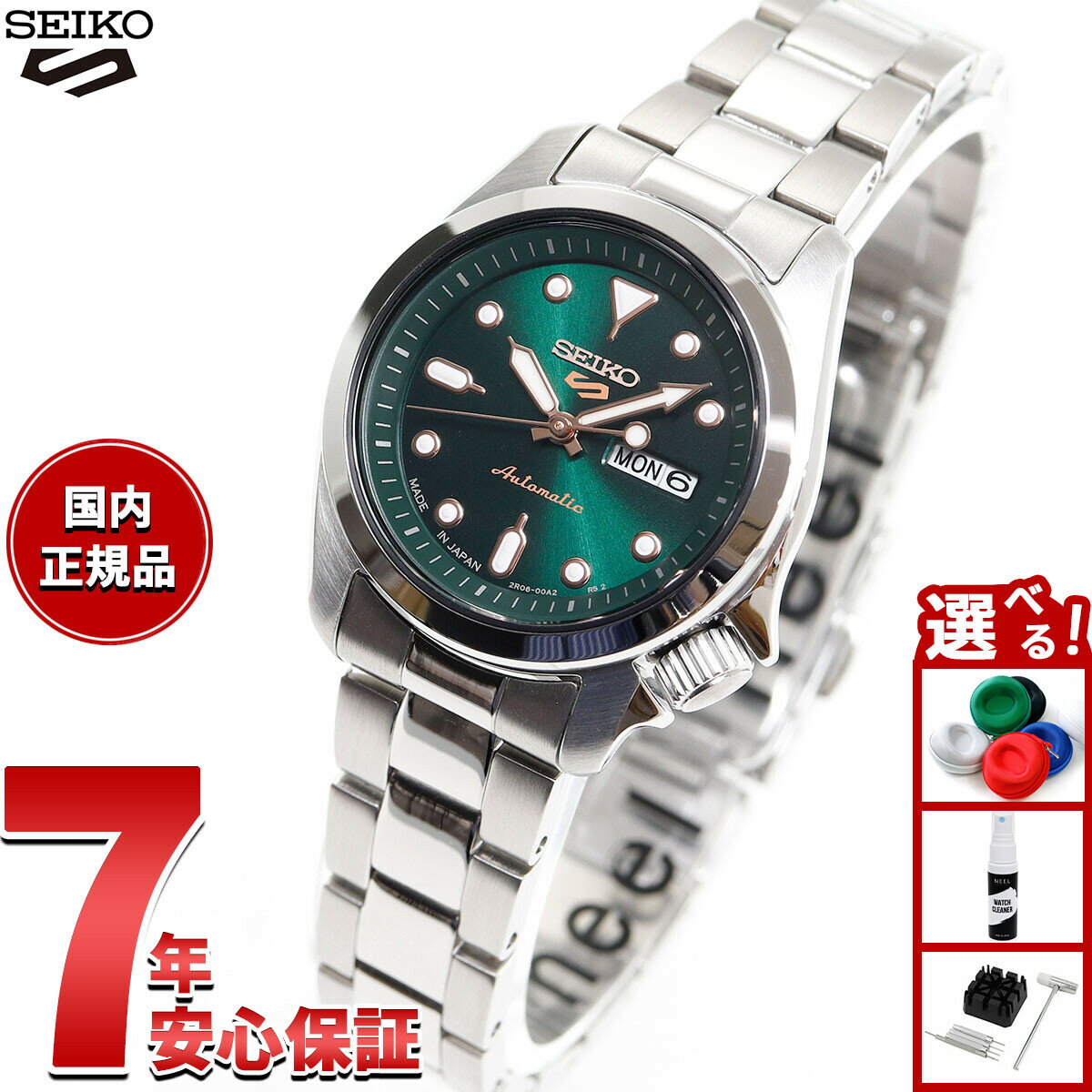 【店内ポイント最大42倍！本日限定！】セイコー5 スポーツ SEIKO 5 SPORTS 自動巻き メカニカル 腕時計 レディース セイコーファイブ スポーツ SKX Series SRRA005