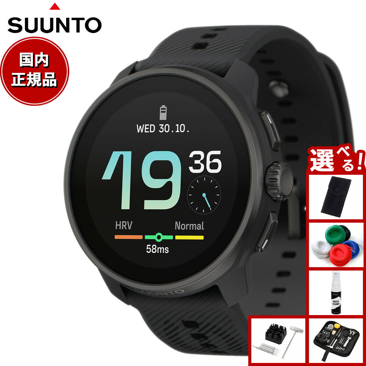 【店内ポイント最大42倍！本日限定！】【選べるノベルティー付き】スント SUUNTO RACE S  ...