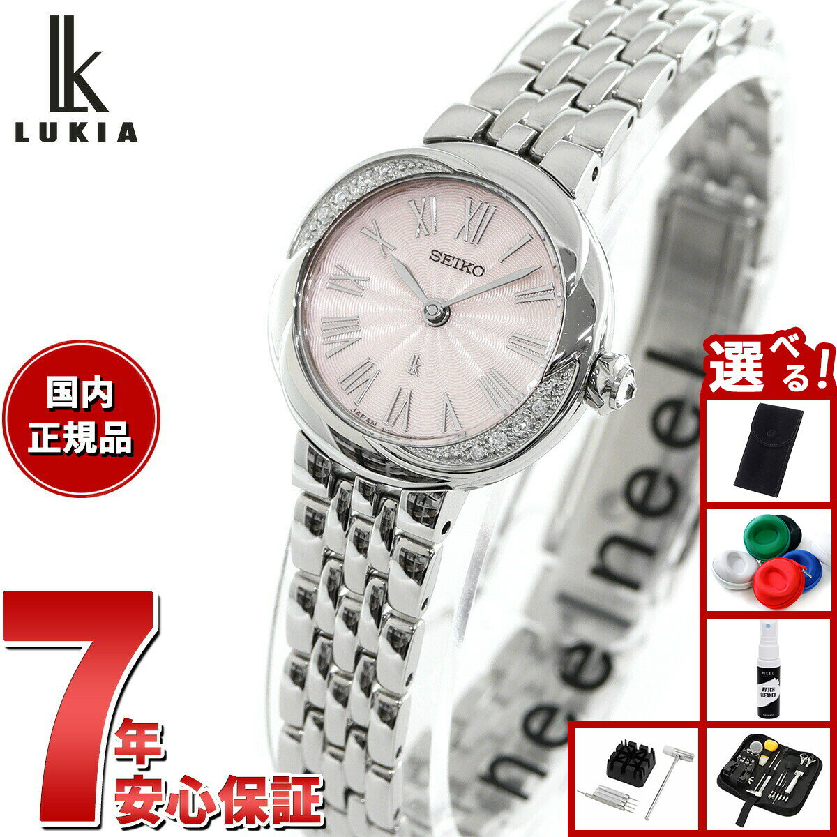 【店内ポイント最大42倍！本日限定！】【選べるノベルティー付き】セイコー ルキア SEIKO LUK ...