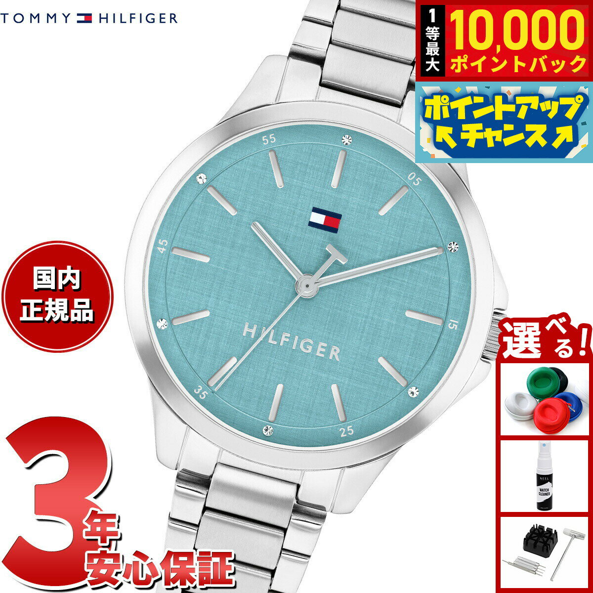 楽天市場】クロエ chloe（腕時計）の通販