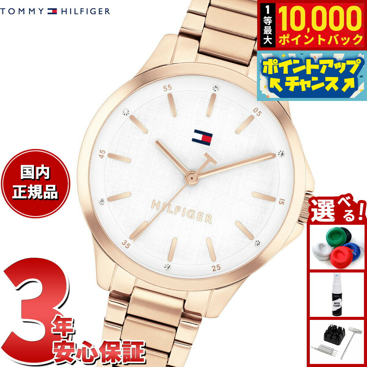 楽天市場】クロエ chloe（腕時計）の通販