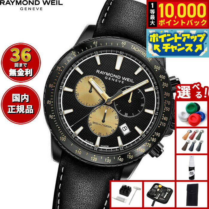 楽天市場】マーシャル（メンズ腕時計｜腕時計）の通販