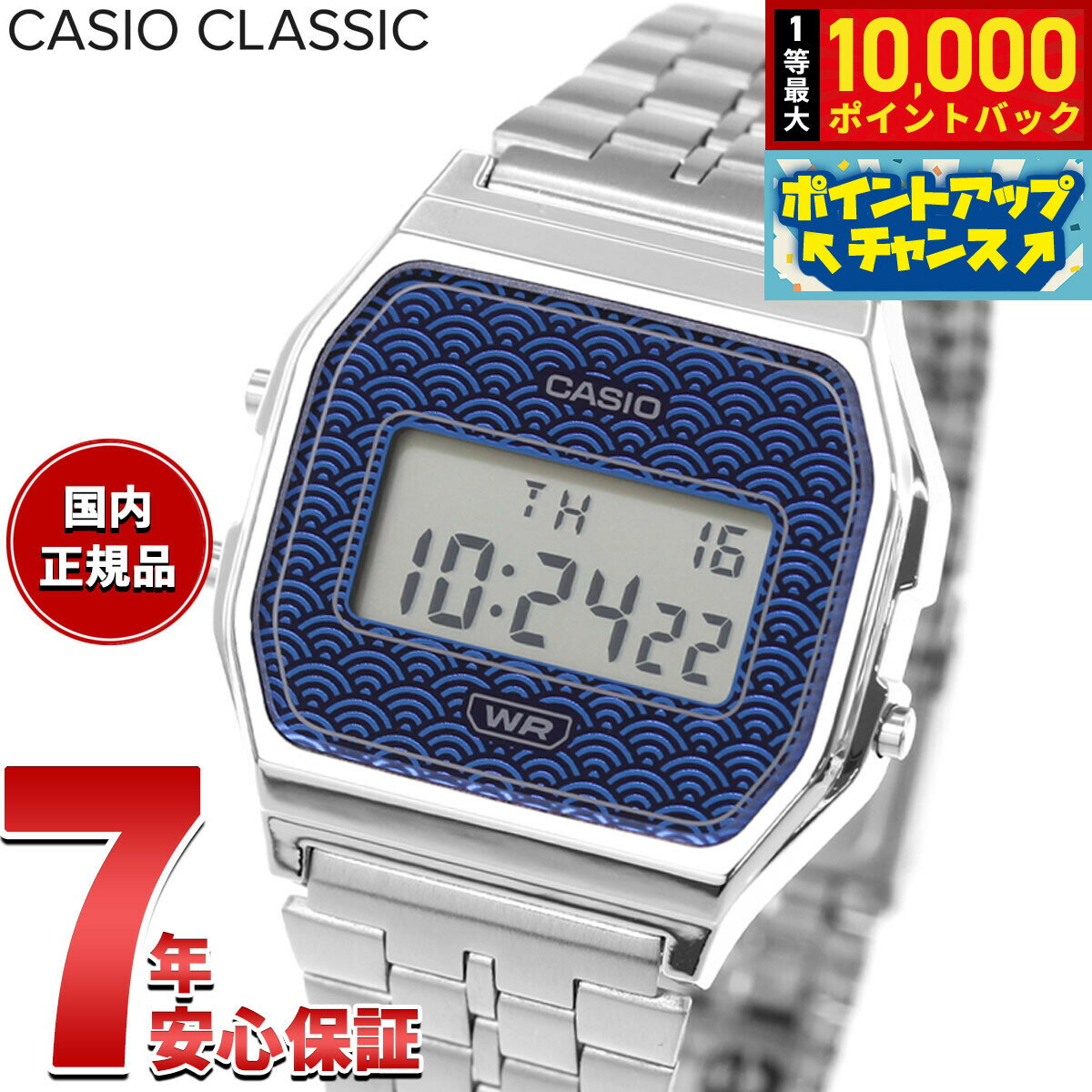 【抽選で最大10000ptバック！6/15限定】カシオ クラシック CASIO CLASSIC デジ ...