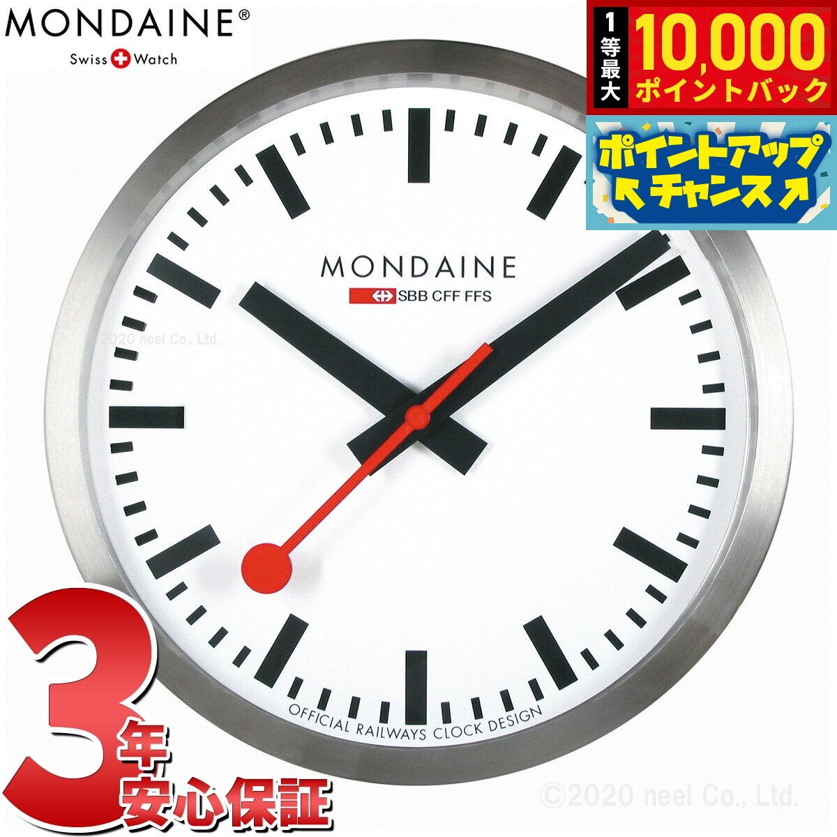 a990-clock-16sbb.jpg