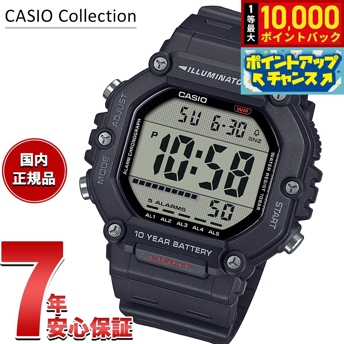【抽選で最大10000ptバック！6/15限定】カシオ コレクション CASIO Collection デジタル 腕時計 メンズ AE-1600H-1AJF