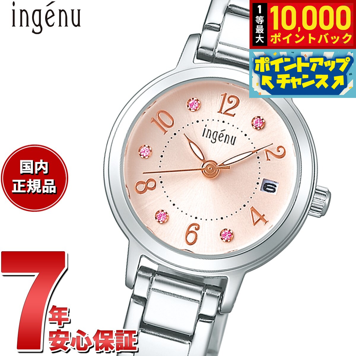 セイコー アルバ アンジェーヌ SEIKO ALBA ingenu 腕時計 レディース AHJK445