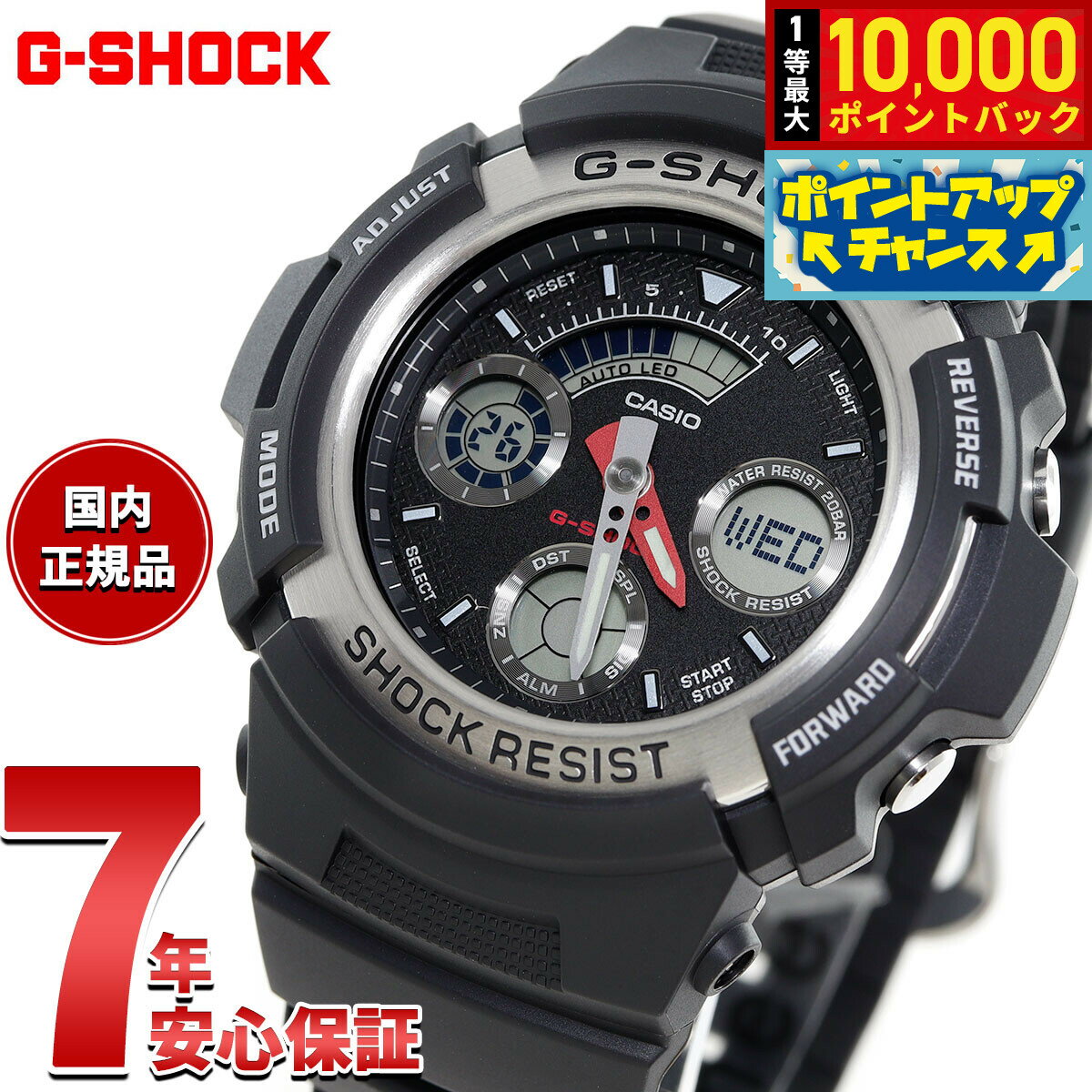 【店内ポイント最大42倍！本日限定！】G-SHOCK ジーショック アナログ デジタル カシオ CASIO Gショック 腕時計 コンビモデル AW-590-1AJF