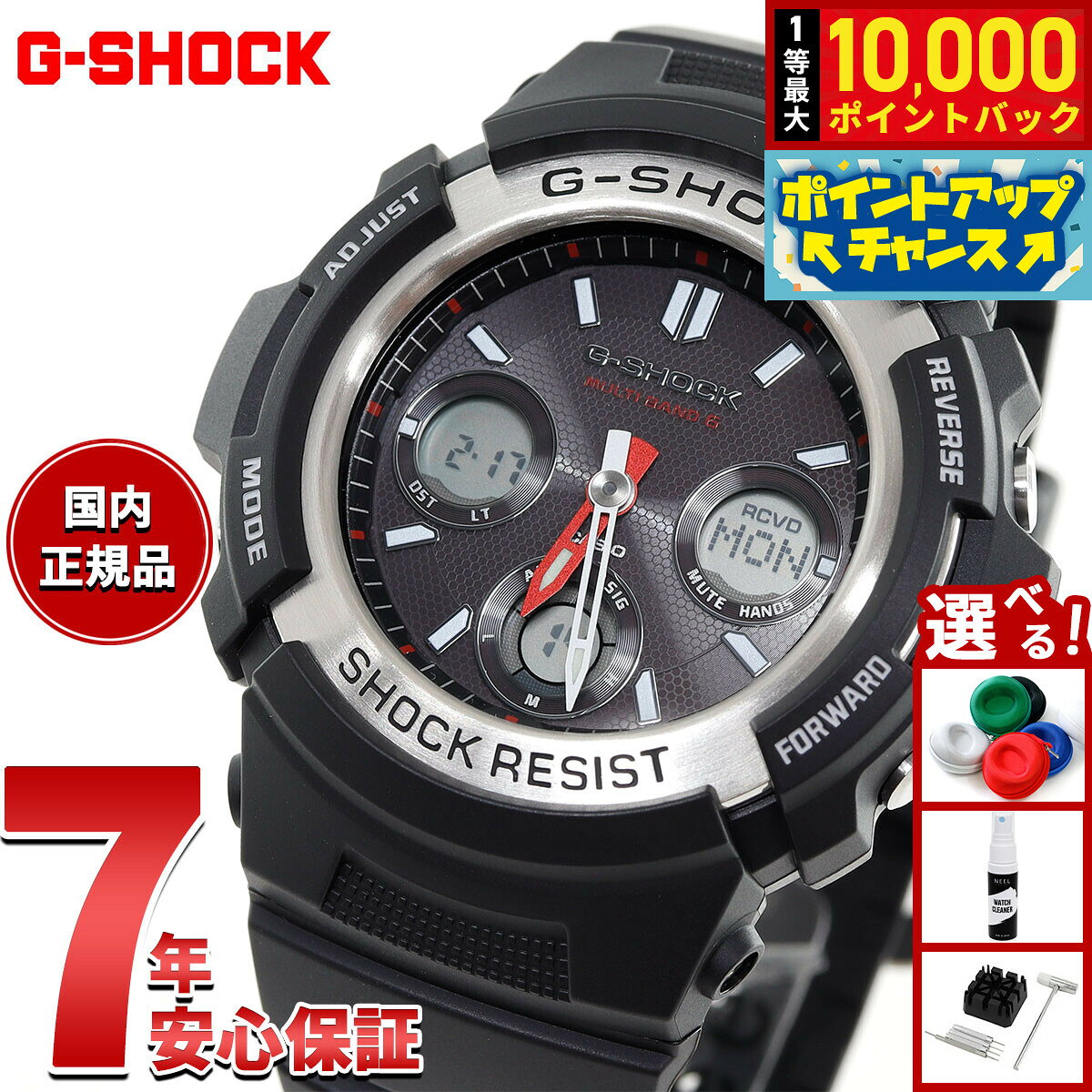 【抽選で最大10000ptバック！6/15限定】G-SHOCK ジーショック 電波 ソーラー 電波時計 Gショック カシオ 腕時計 メンズ AWG-M100-1AJF