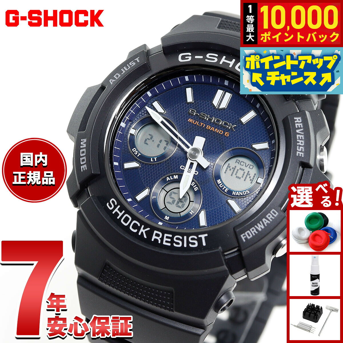 【店内ポイント最大42倍！本日限定！】G-SHOCK ジーショック 電波 ソーラー 電波時計 ブラック 腕時計 メンズアナデジ タフソーラー AWG-M100SB-2AJF