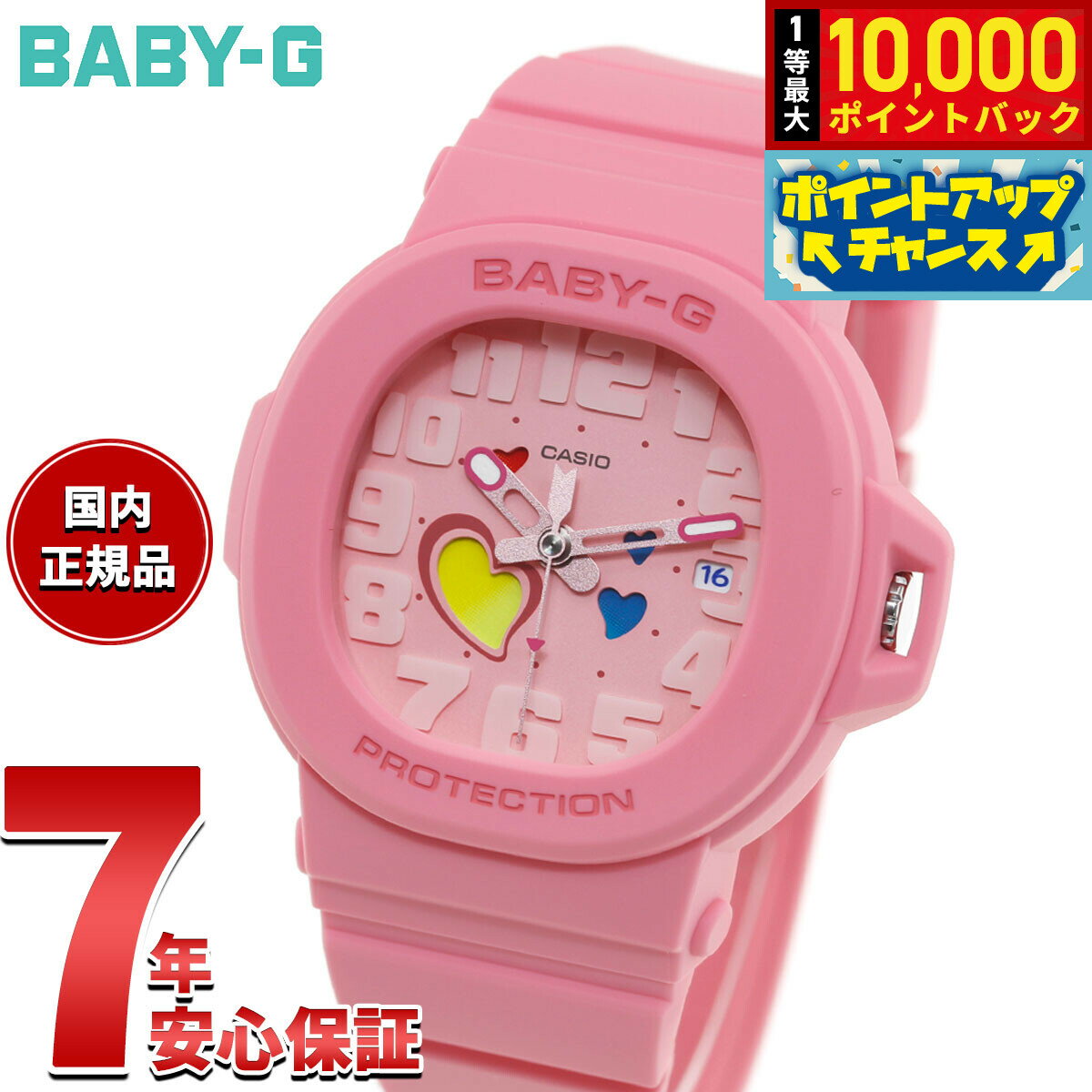 楽天市場】baby-g ピンクの通販