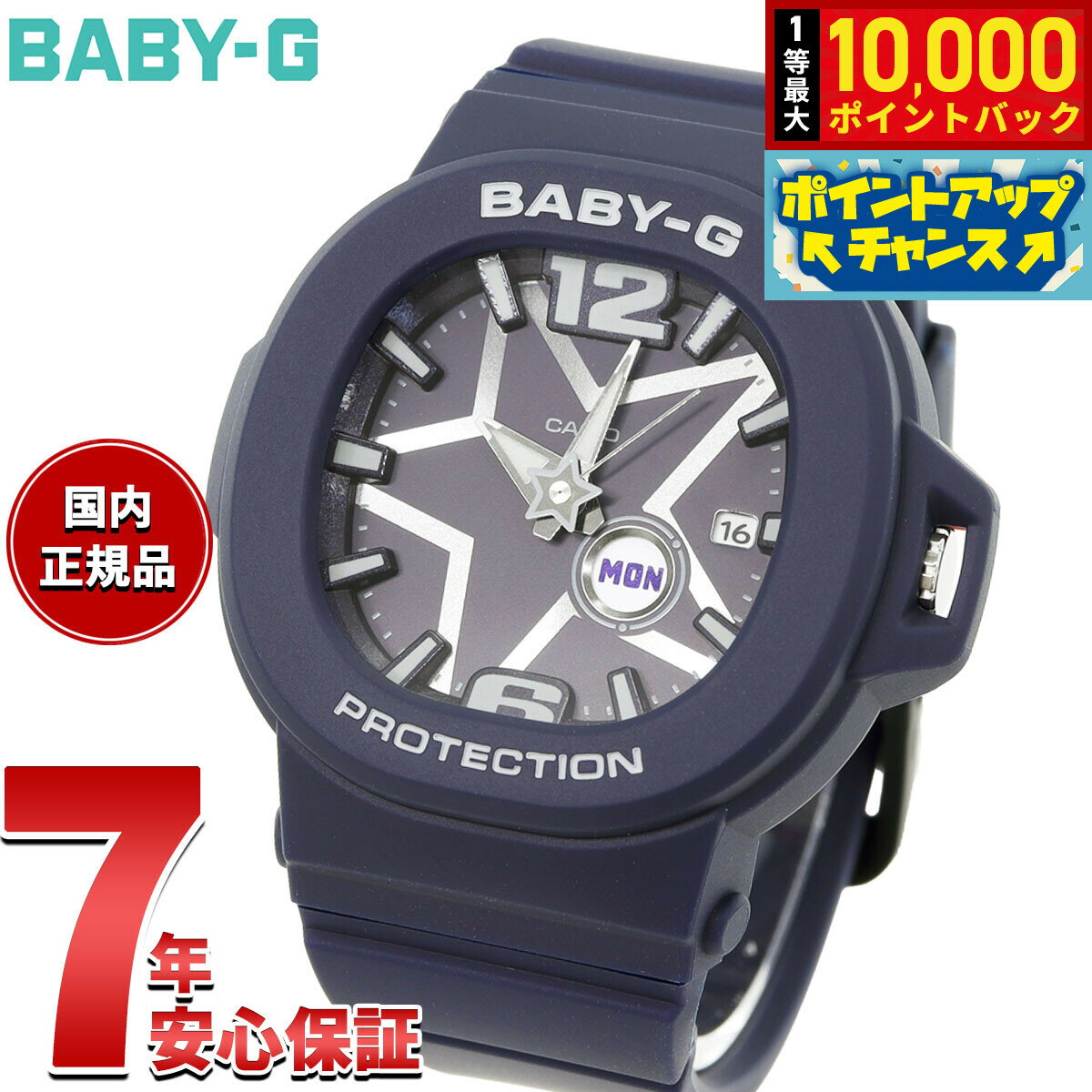 BABY-G - 【抽選で最大10000ptバック！6/15限定】BABY-G カシオ ベビーG レディース 腕時計 BGA-10D-2A1JF 星型モチーフ Y3Kスタイル
