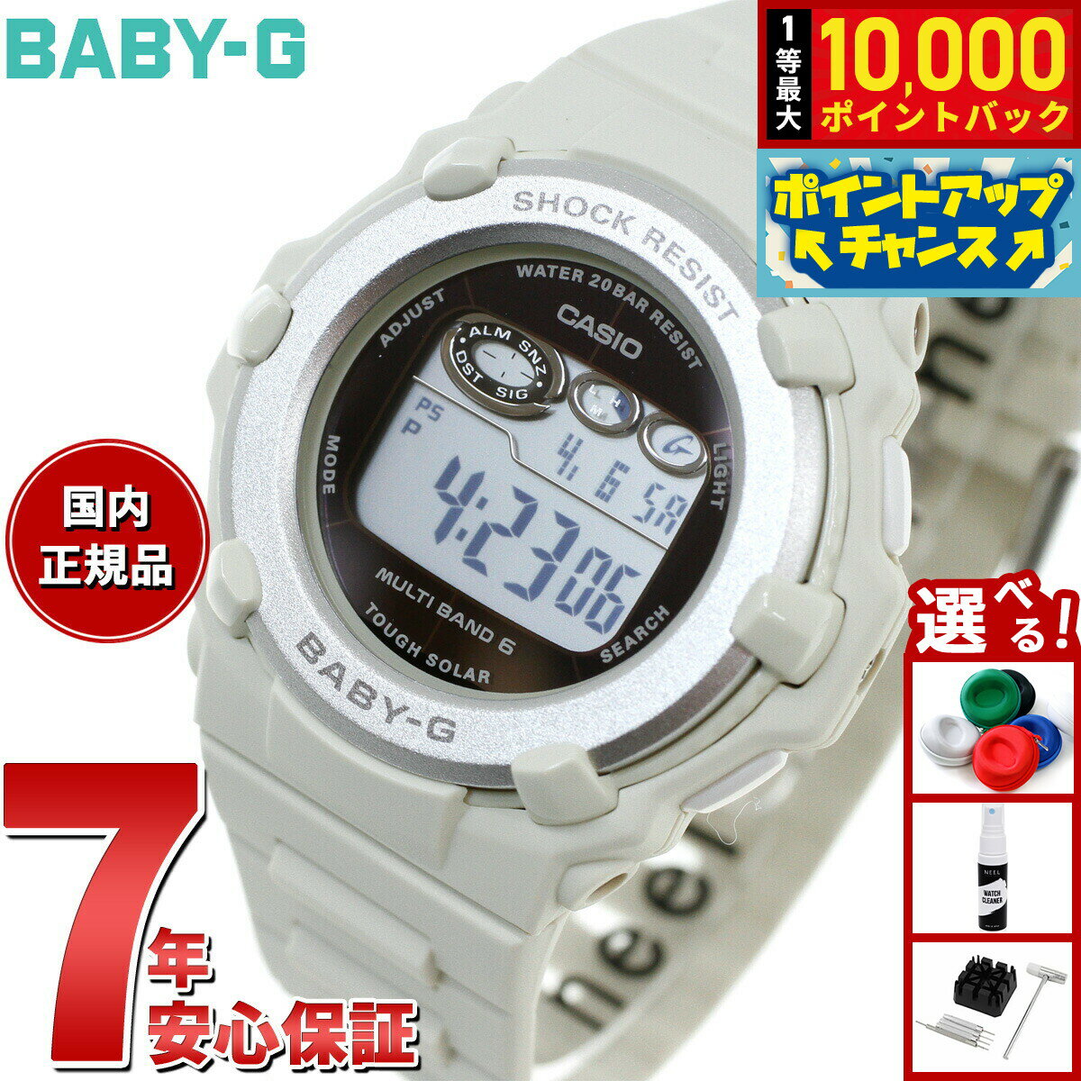 楽天市場】baby-g デジタル（レディース腕時計｜腕時計）の通販