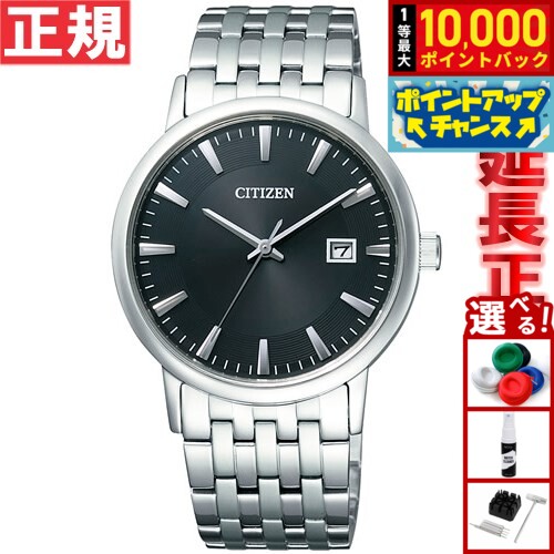 【抽選で最大10000ptバック！6/15限定】シチズン フォルマ エコドライブ 腕時計 ペアモデル メンズ CITIZEN FORMA BM6770-51G