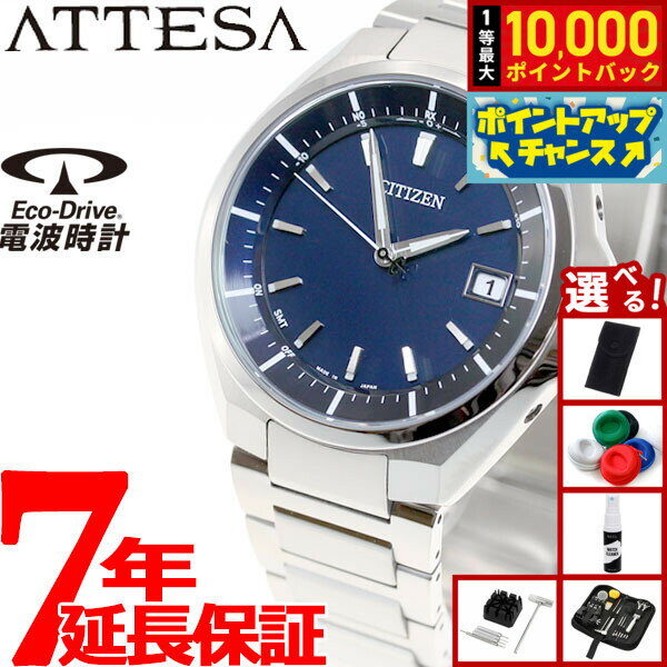 楽天市場】cb3010 57lの通販