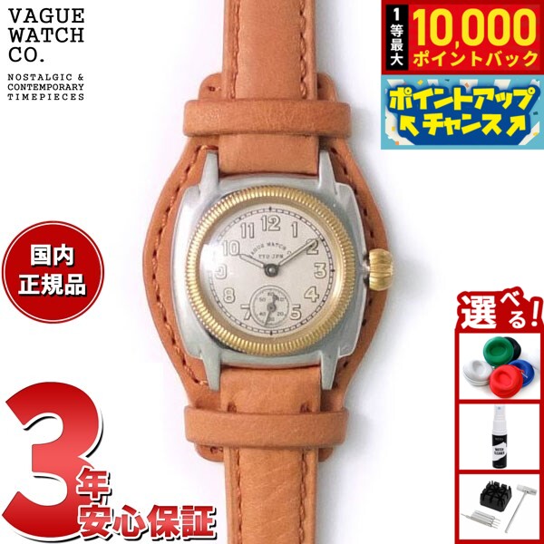 ヴァーグウォッチ VAGUE WATCH Co. 腕時計 COUSSIN EARLY レディース クッサンホースレザー CO-S-008