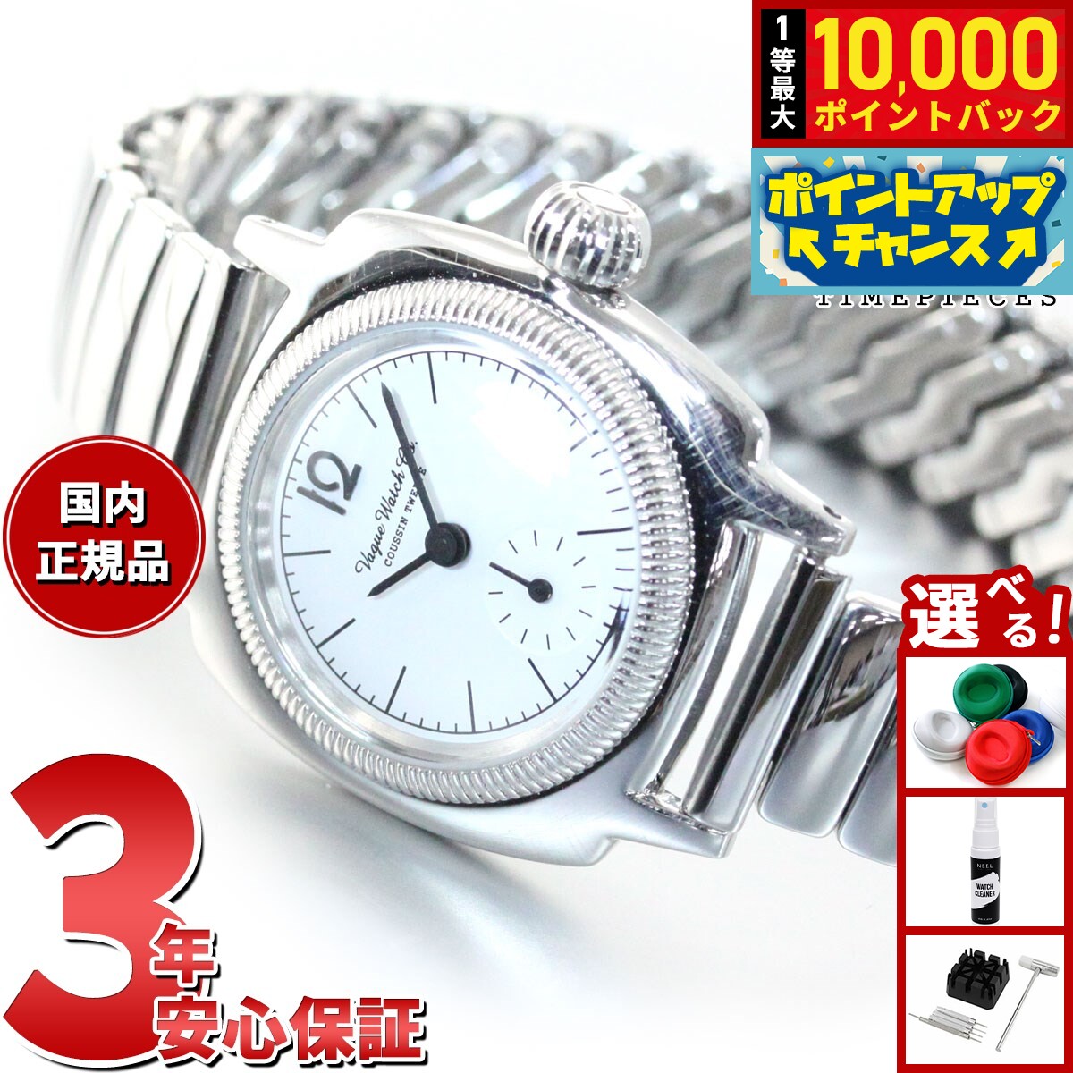 ヴァーグウォッチ VAGUE WATCH Co. 腕時計 レディース COUSSIN 12 CO-S-012-SS-SE