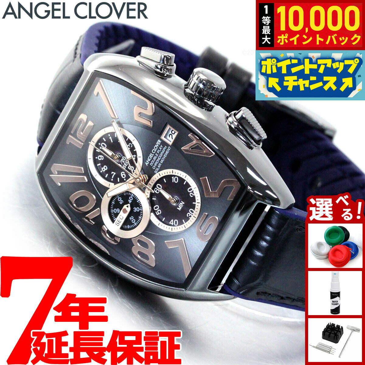 【店内ポイント最大42倍！本日限定！】エンジェルクローバー ANGEL CLOVER 腕時計 メンズ ダブルプレイ ソーラー DOUBLE PLAY SOLAR クロノグラフ DPS38GY-BK