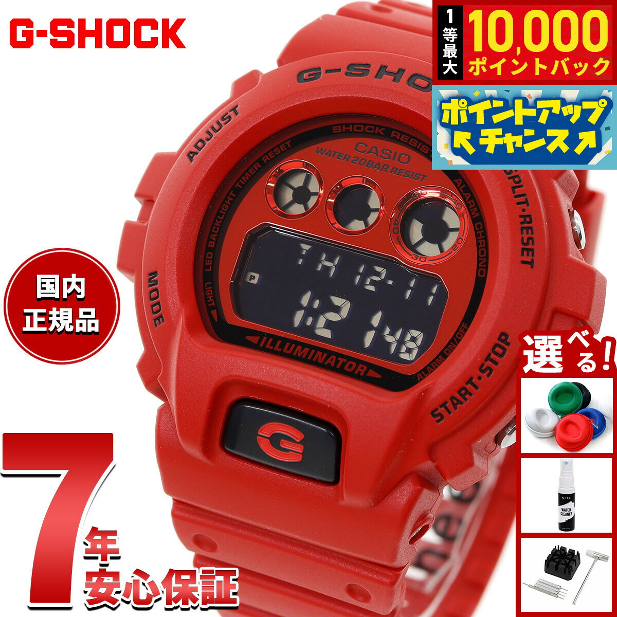 【抽選で最大10000ptバック！6/15限定】【選べるノベルティー付き】G-SHOCK ジーショック デジタル カシオ Gショック CASIO 腕時計 メンズ DW-6900RRB-4JF Iconic Styles レッド