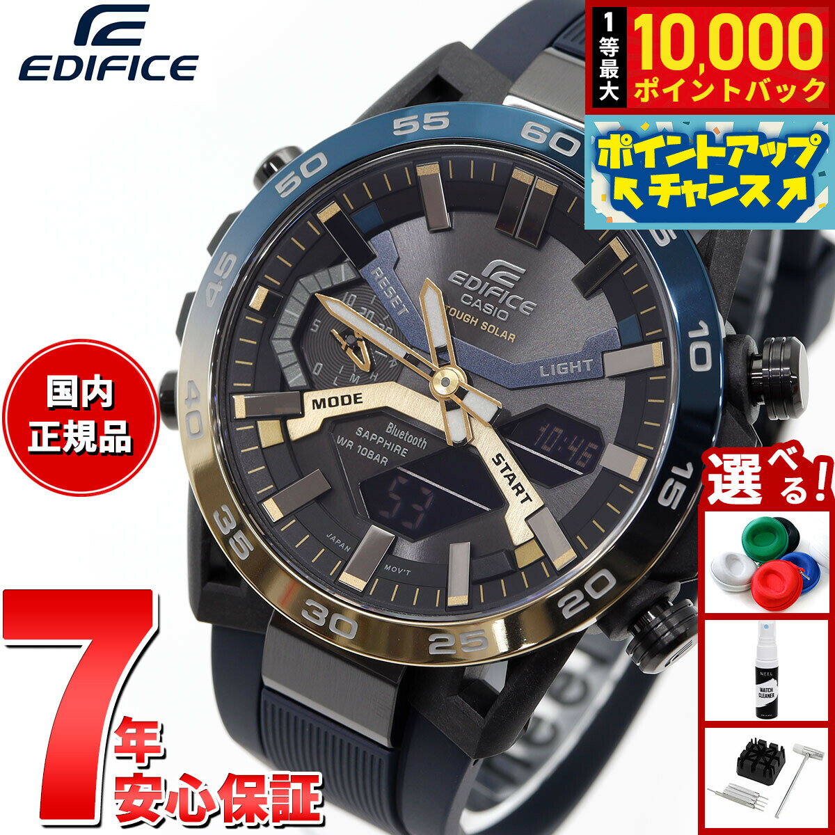 【抽選で最大10000ptバック！6/15限定】カシオ エディフィス CASIO EDIFICE ソーラー 腕時計 メンズ タフソーラー クロノグラフ ECB-2000YNP-1AJF Nighttime Drive Series スマートフォンリンク