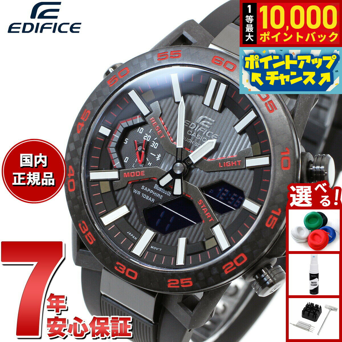 【店内ポイント最大42倍！本日限定！】カシオ エディフィス CASIO EDIFICE SOSPENSIONE ソスペンシオーネ ECB-2000 ソーラー 腕時計 メンズ タフソーラー クロノグラフ ECB-2000YPB-1AJF スマートフォンリンク
