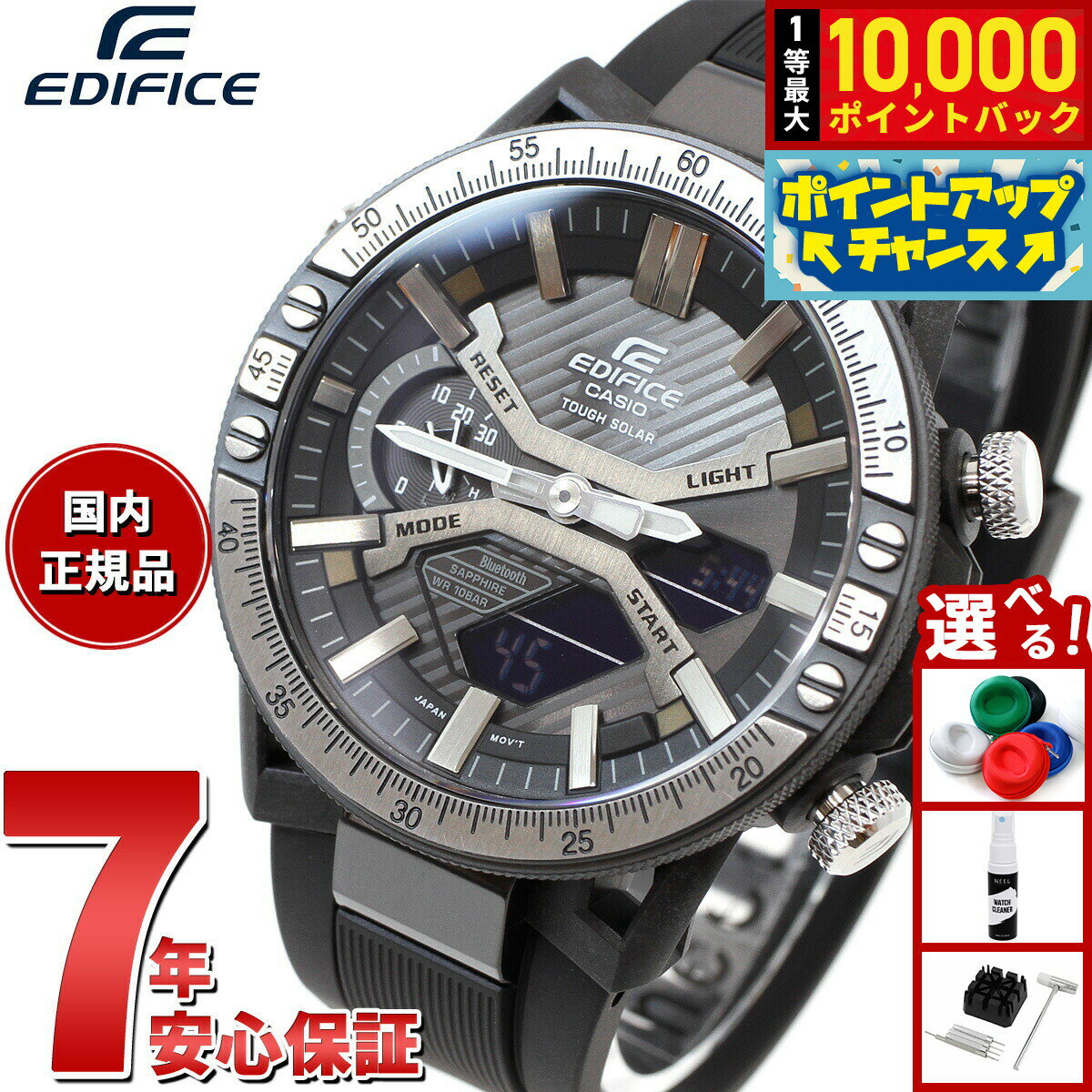 【抽選で最大10000ptバック！6/15限定】カシオ エディフィス CASIO EDIFICE ソーラー 腕時計 メンズ タフソーラー クロノグラフ ECB-2000YTP-1AJF メカニックツールデザイン スマートフォンリンク