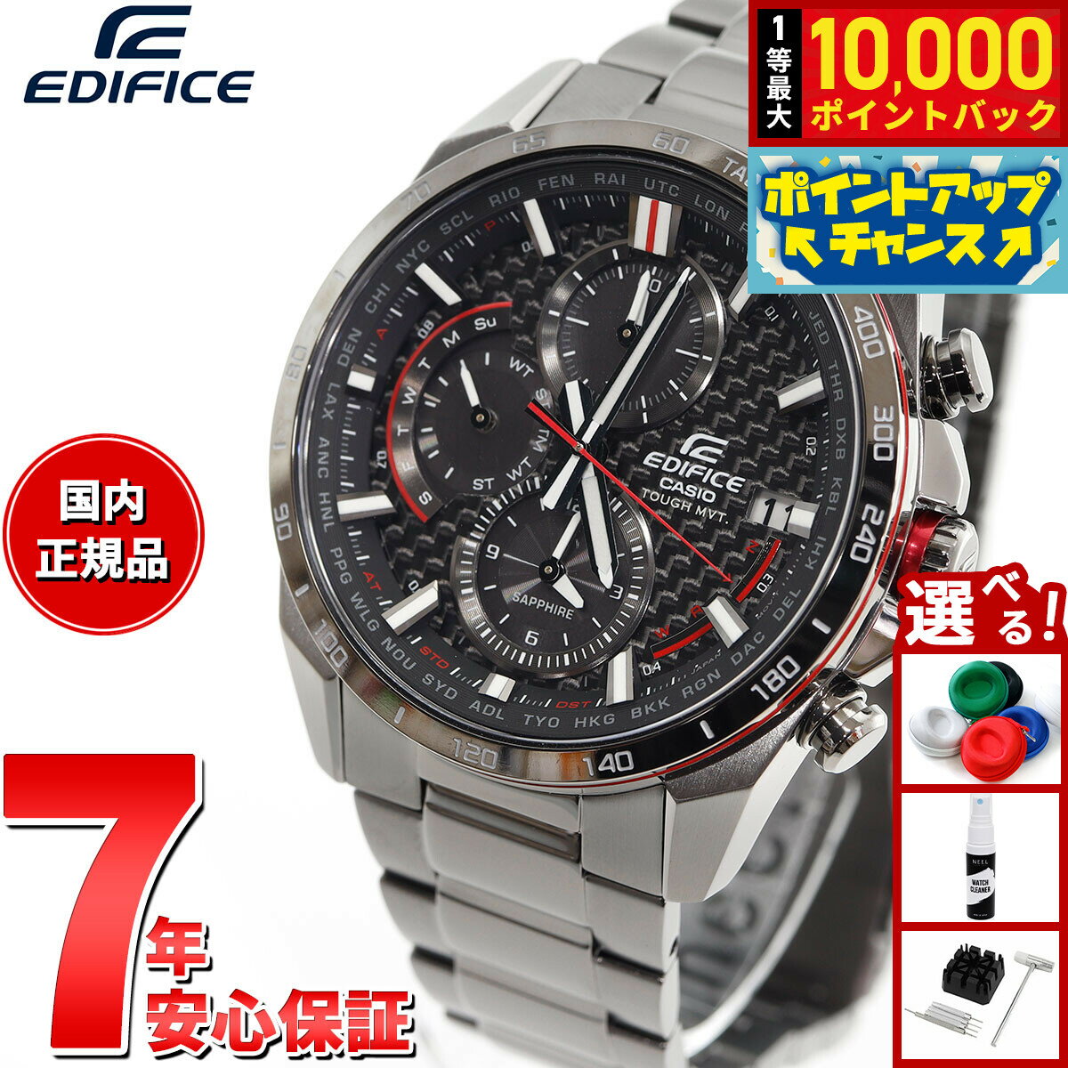 【抽選で最大10000ptバック！6/15限定】カシオ エディフィス CASIO EDIFICE 電波 ソーラー 電波時計 腕時計 メンズ タフソーラー クロノグラフ EQW-A2000DC-1AJF