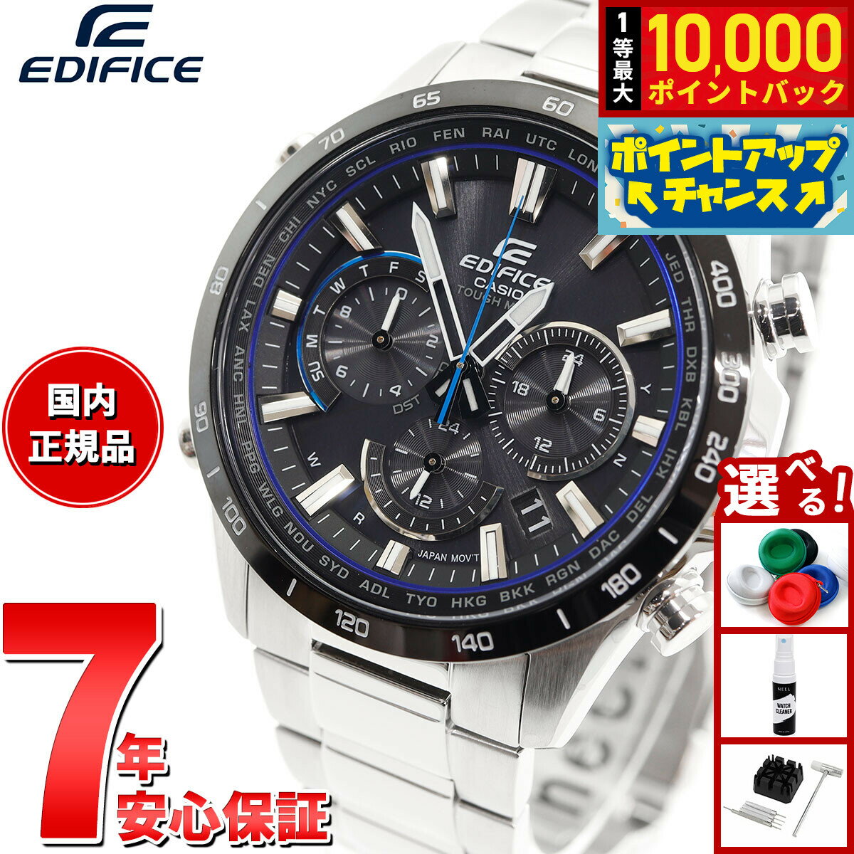 【店内ポイント最大42倍！本日限定！】カシオ エディフィス CASIO EDIFICE 電波 ソーラー 電波時計 腕時計 メンズ タフソーラー クロノグラフ EQW-T650DB-1AJF