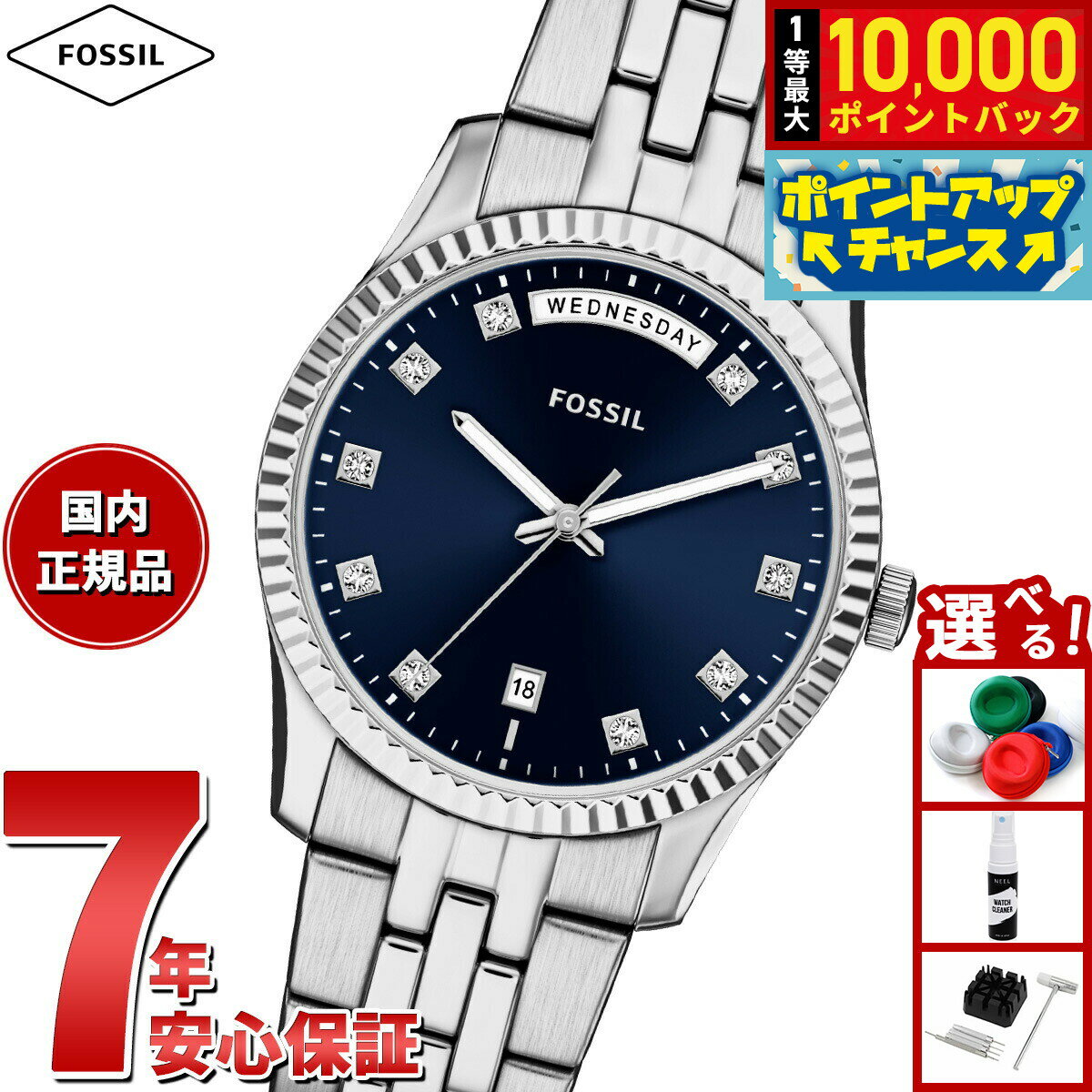 【抽選で最大10000ptバック！6/15限定】【選べるノベルティー付き】フォッシル FOSSIL 腕時計 レディース SCARLETTE 三針デイデイト ステンレススチール ES5457【2026 新作】