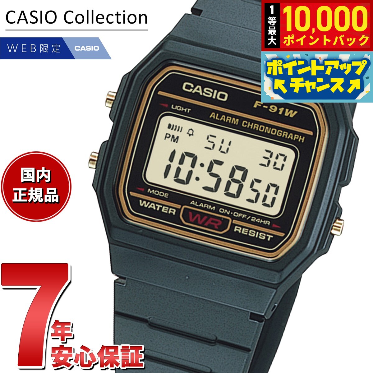 【抽選で最大10000ptバック！6/15限定】カシオ コレクション CASIO Collection オ...