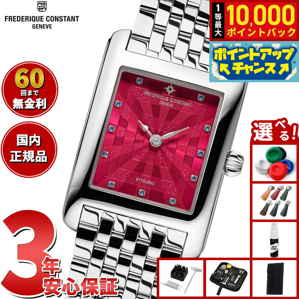 フレデリック コンスタント FREDERIQUE CONSTANT クラシック カレ FELIPAO FC-200PI2C6B 腕時計 フレデリックコンスタント