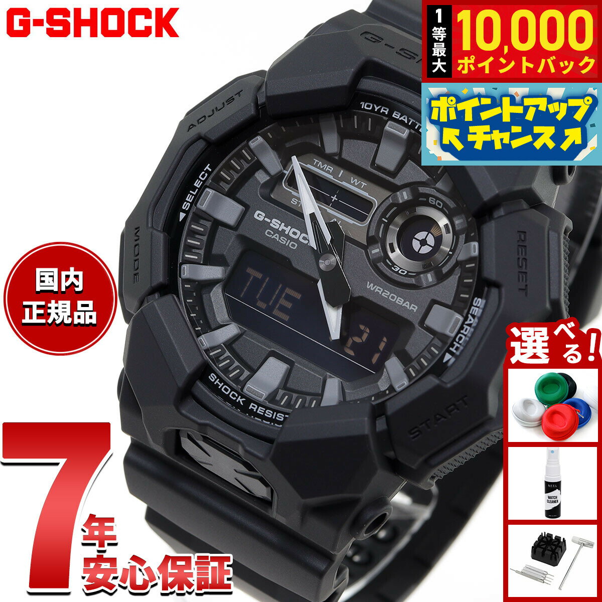 【抽選で最大10000ptバック！6/15限定】G-SHOCK ジーショック カシオ Gショック CASIO アナデジ 腕時計 メンズ GA-010-1A1JF Big case シリーズ