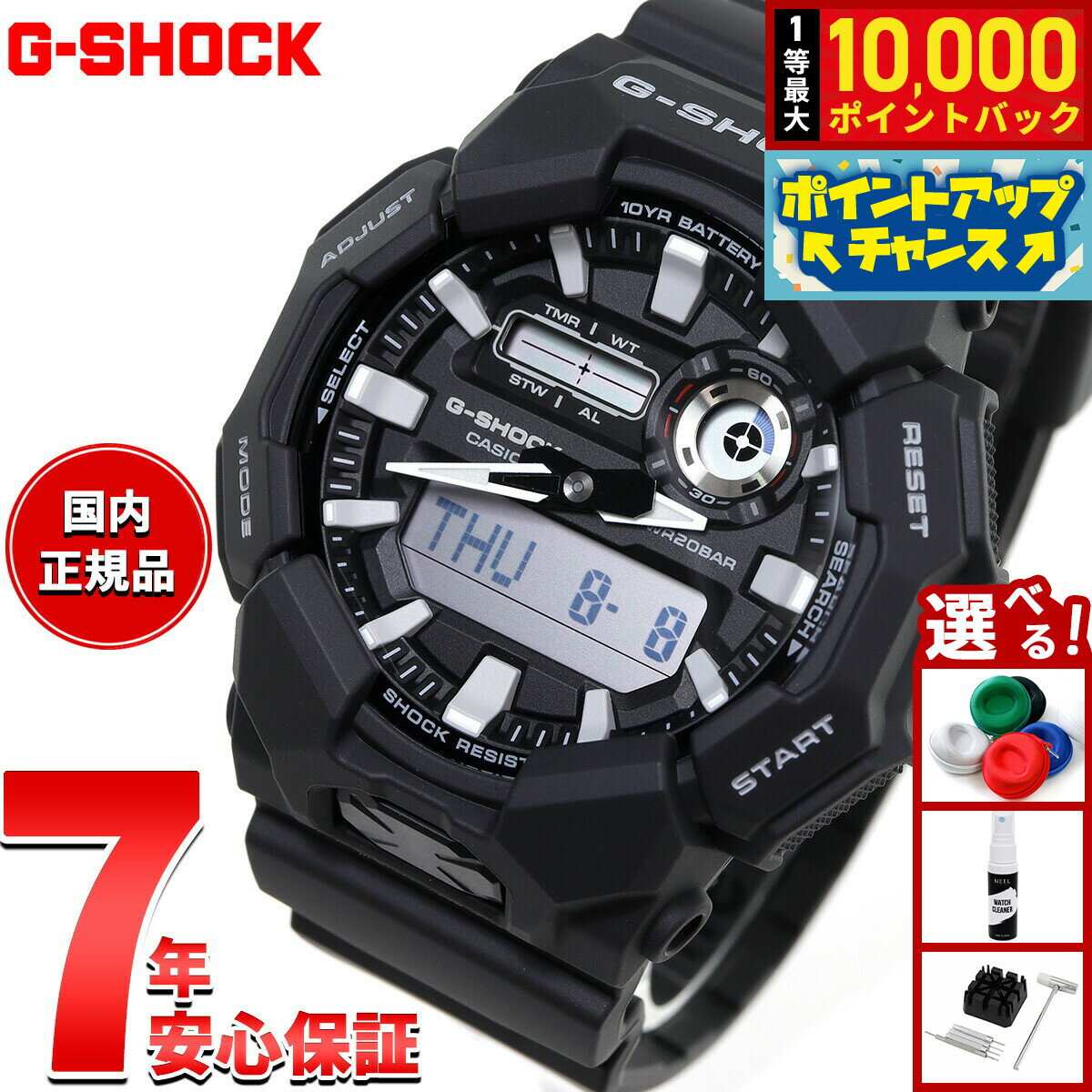 【抽選で最大10000ptバック！6/15限定】G-SHOCK ジーショック カシオ Gショック CASIO アナデジ 腕時計 メンズ GA-010-1AJF ブラック