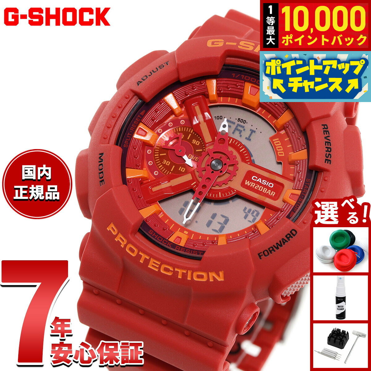【抽選で最大10000ptバック！6/15限定】G-SHOCK ジーショック 赤 ブルー＆レッドシリーズ アナデジ 腕時計 メンズ GA-110AC-4AJF