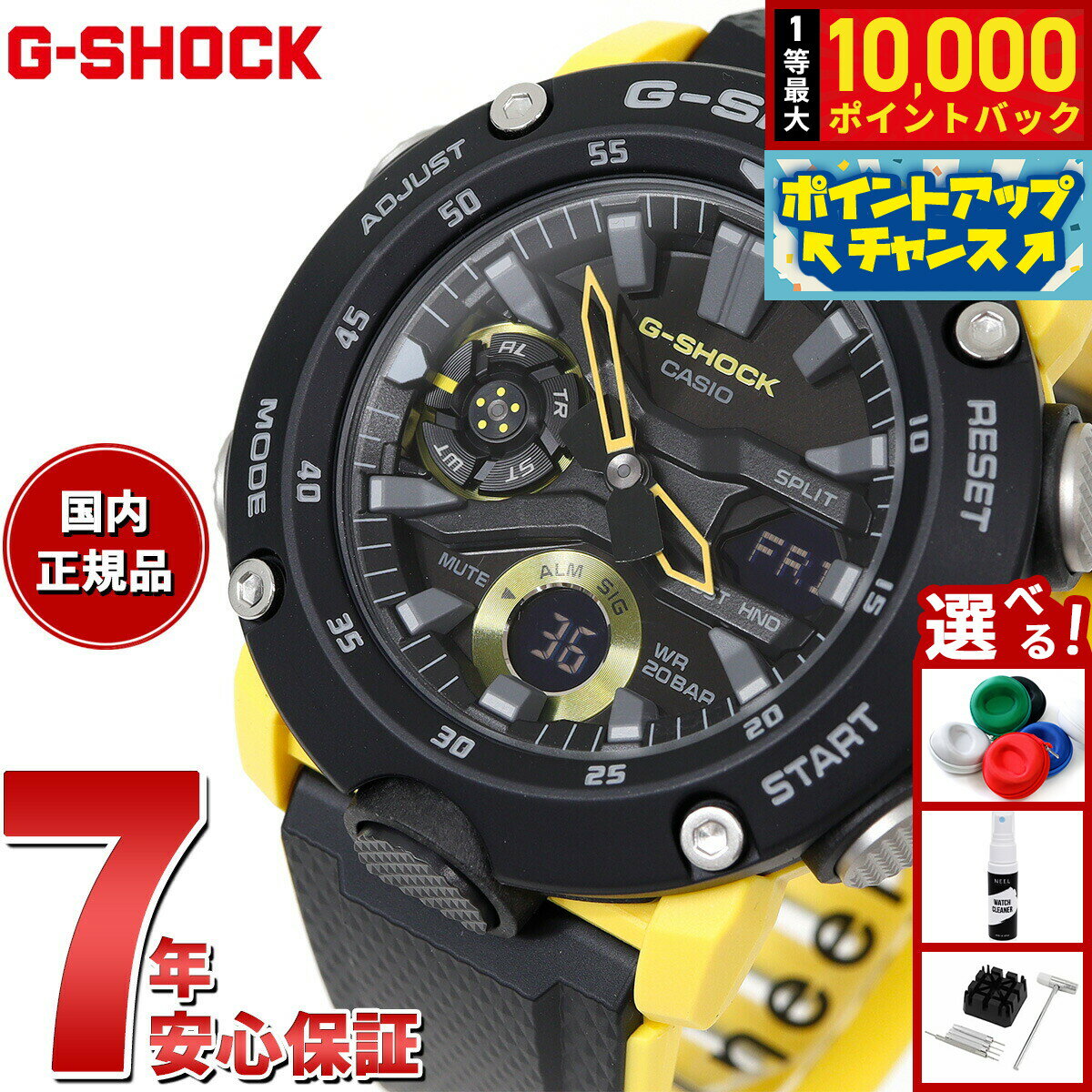 【店内ポイント最大42倍！本日限定！】G-SHOCK ジーショック カシオ Gショック CASIO 腕時計 メンズ GA-2000-1A9JF