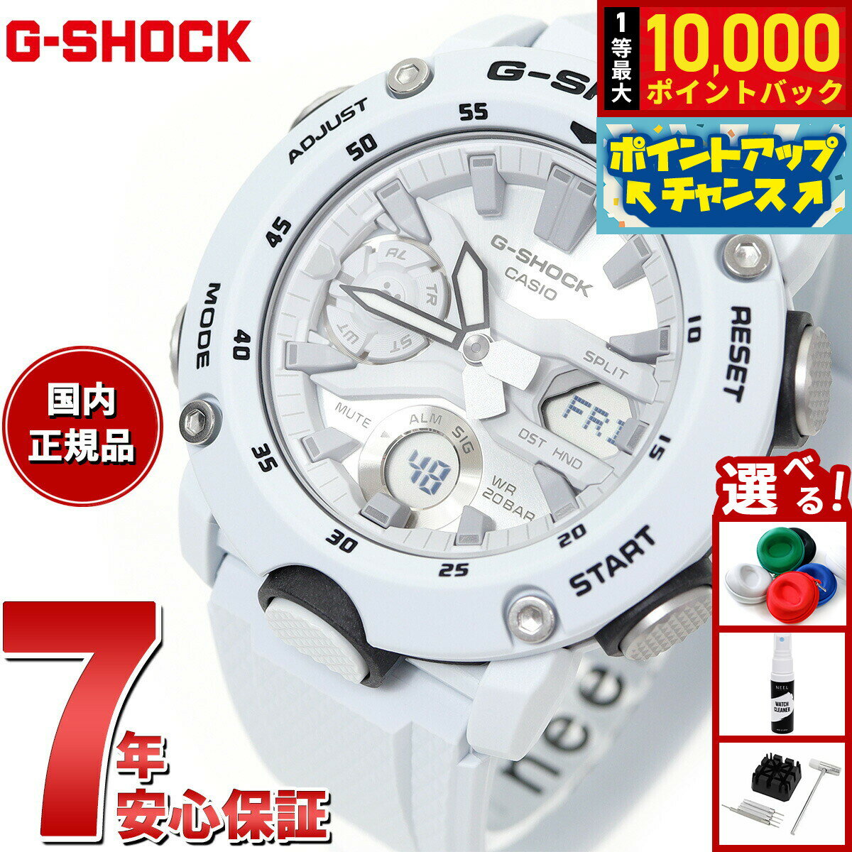 【店内ポイント最大42倍！本日限定！】G-SHOCK ジーショック カシオ Gショック CAS...