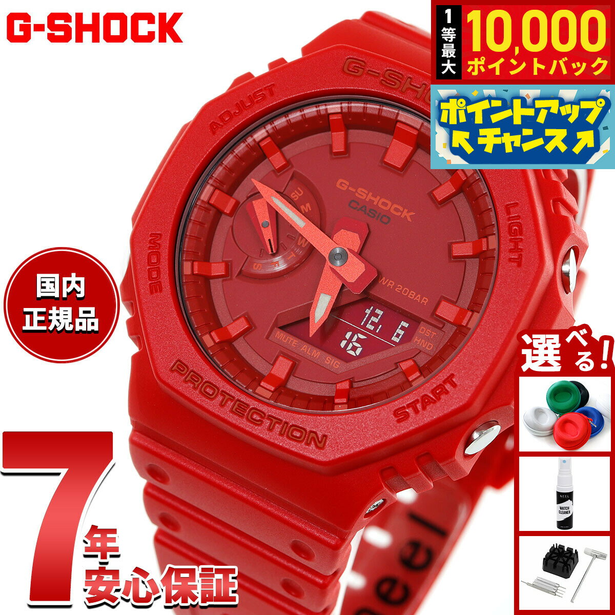 【抽選で最大10000ptバック！6/15限定】G-SHOCK ジーショック カシオ Gショック 腕時計 メンズ GA-2100-4AJF