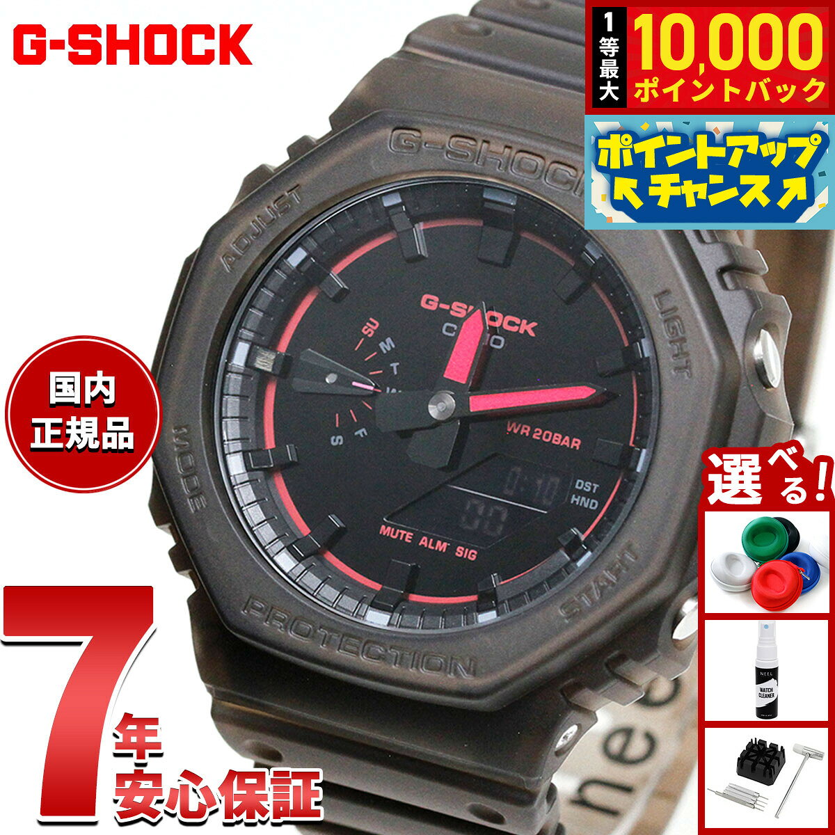 【抽選で最大10000ptバック！6/15限定】【選べるノベルティー付き】G-SHOCK ジーショック カシオ Gショック CASIO アナデジ 腕時計 メンズ GA-2100K-5AJF【2026 新作】