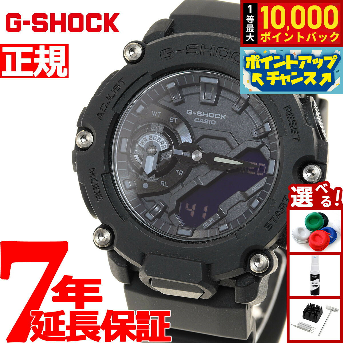 【店内ポイント最大42倍！本日限定！】G-SHOCK ジーショック Gショック GA-2200シリーズ GA-2200BB-1AJF メンズ 腕時計 電池式 アナデジ 樹脂バンド ブラック CASIO カシオ