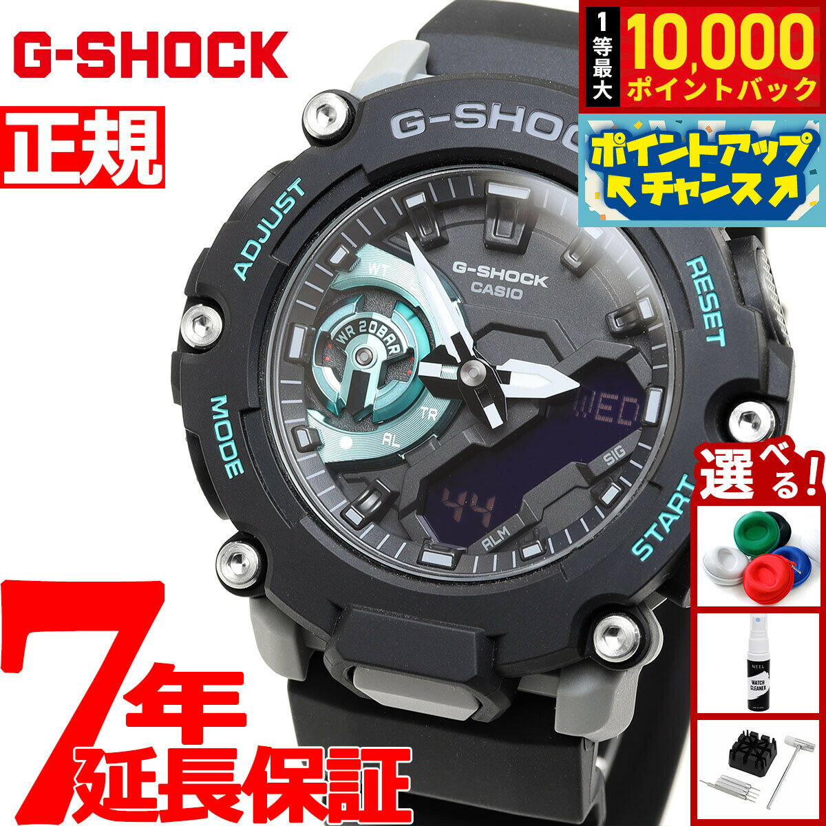 【店内ポイント最大42倍！本日限定！】G-SHOCK ジーショック カシオ Gショック CASIO 腕時計 メンズ GA-2200M-1AJF