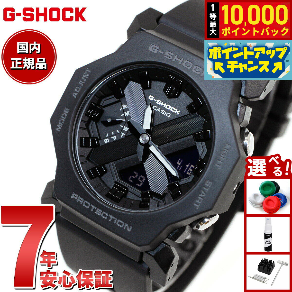 【抽選で最大10000ptバック！6/15限定】G-SHOCK ジーショック アナデジ 腕時計 カシオ CASIO GA-2300-1AJF 小型化 薄型化モデル ブラック
