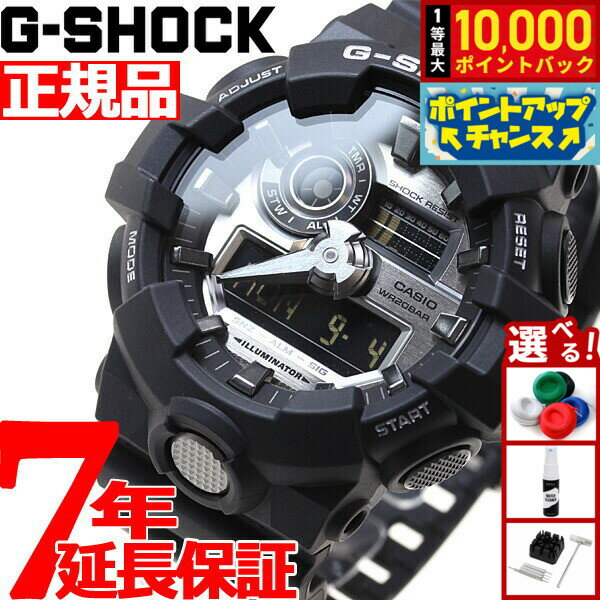【抽選で最大10000ptバック！6/15限定】G-SHOCK ジーショック 腕時計 メンズ アナデジ GA-710-1AJF