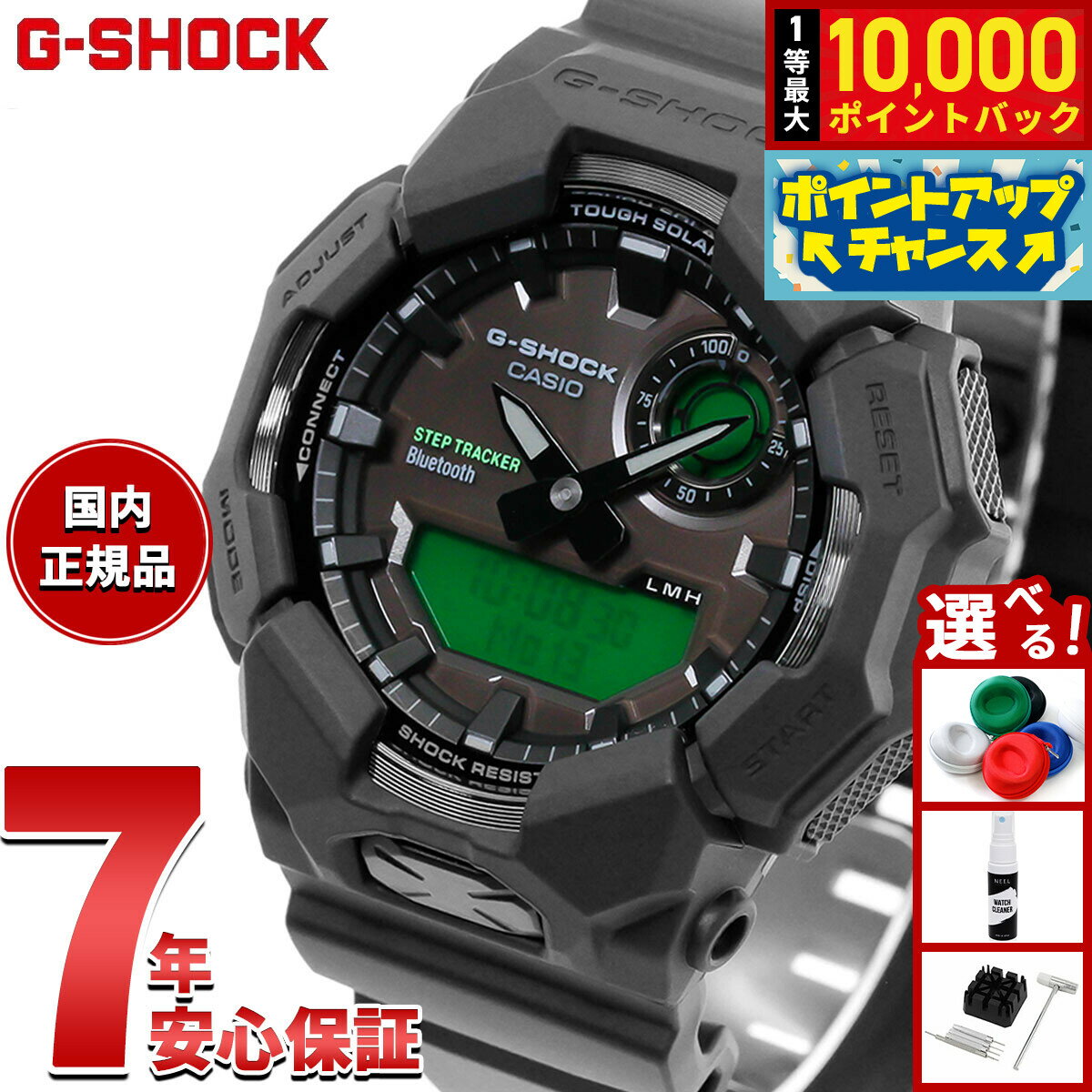 【抽選で最大10000ptバック！6/15限定】【選べるノベルティー付き】G-SHOCK ジーショック カシオ Gショック CASIO ソーラー アナデジ 腕時計 メンズ GA-B010BEG-1AJF BLACK AND ELECTRO GREEN エレクトログリーン【2026 新作】