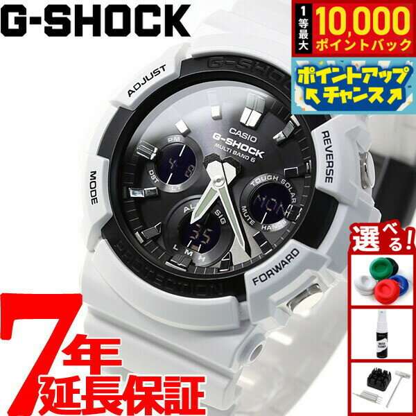 【抽選で最大10000ptバック！6/15限定】G-SHOCK ジーショック 電波 ソーラー 腕時計 メンズ タフソーラー GAW-100B-7AJF