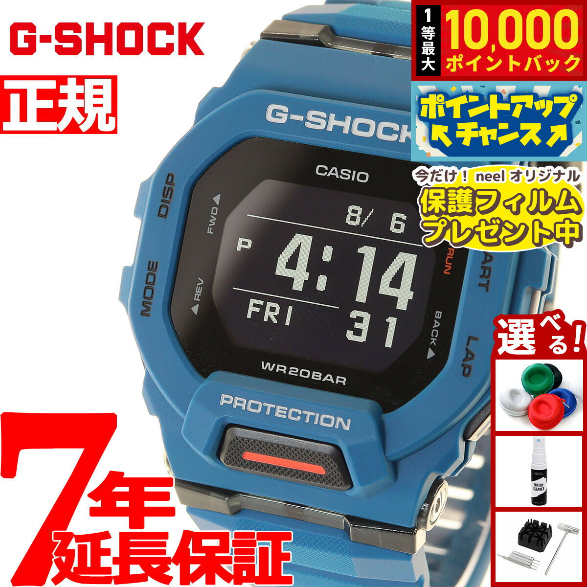 【抽選で最大10000ptバック！6/15限定】G-SHOCK ジーショック Gショック G-SQUAD ジースクワッド GBD-200シリーズ GBD-200-2JF メンズ 腕時計 Bluetooth デジタル ブルー 青 CASIO カシオ